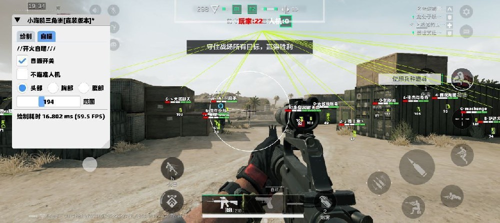 三角洲黑科技开挂修改器下载 - 多功能拓展｜自定义配置